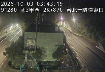 國道3甲(萬芳交流道到台北端)