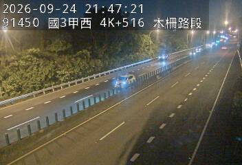 國道3甲(木柵交流道到萬芳交流道)