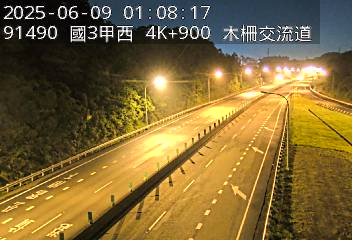 國道3甲 4K+900 (木柵交流道-萬芳交流道)(N) CCTV-N3A-W-4.900-M 116台灣台北市文山區台北聯絡線48號 即時監視器 路況監視器 即時路況影像