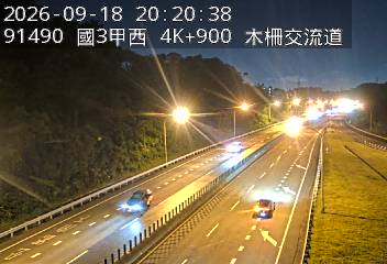 國道3甲(木柵交流道到萬芳交流道)