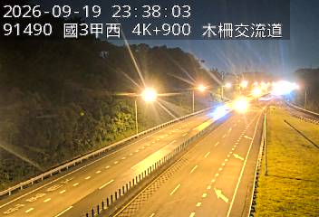 國道3甲(木柵交流道到萬芳交流道)