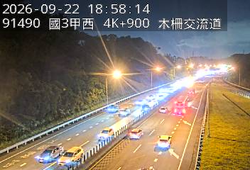 國道3甲(木柵交流道到萬芳交流道)
