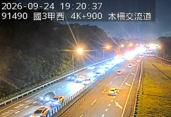 國道3甲(木柵交流道到萬芳交流道)