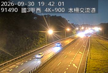 國道3甲(木柵交流道到萬芳交流道)
