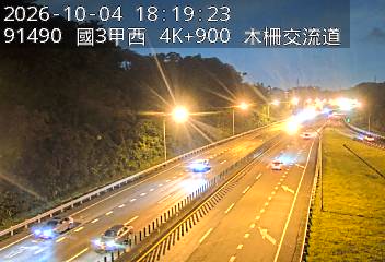國道3甲(木柵交流道到萬芳交流道)