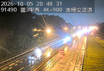 國道3甲(木柵交流道到萬芳交流道)