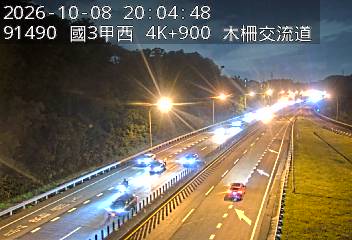 國道3甲(木柵交流道到萬芳交流道)