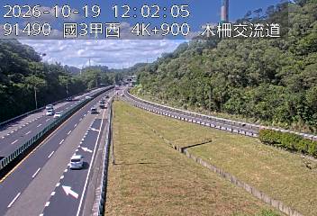 國道3甲(木柵交流道到萬芳交流道)