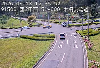 國道3甲(木柵交流道到萬芳交流道, 木柵交流道)
