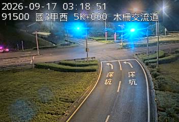 國道3甲(木柵交流道到萬芳交流道, 木柵交流道)