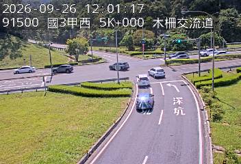 國道3甲(木柵交流道到萬芳交流道, 木柵交流道)