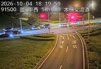 國道3甲(木柵交流道到萬芳交流道, 木柵交流道)