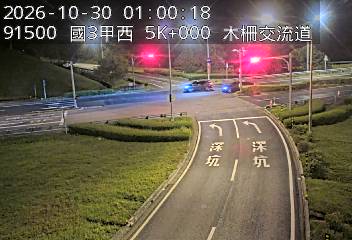 國道3甲(木柵交流道到萬芳交流道, 木柵交流道)