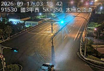 國道3甲(深坑端到木柵交流道)