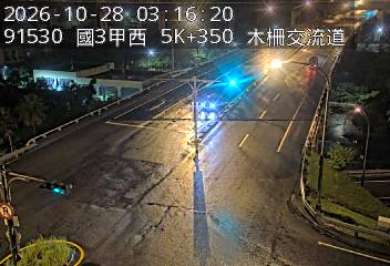 國道3甲(深坑端到木柵交流道)