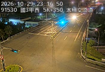 國道3甲(深坑端到木柵交流道)
