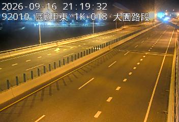 國道2甲(圳頭交流道到大園交流道)