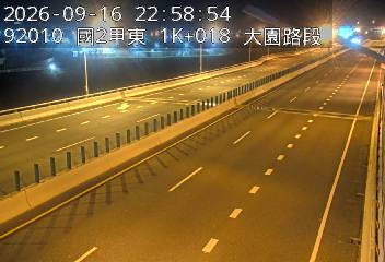 國道2甲(圳頭交流道到大園交流道)
