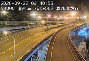 港西聯絡道(基隆港交流道到德安路交流道)