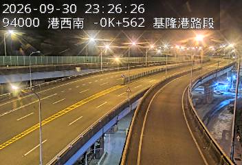 港西聯絡道(基隆港交流道到德安路交流道)