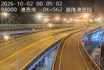港西聯絡道(基隆港交流道到德安路交流道)