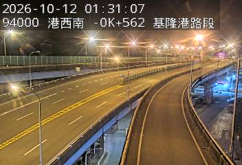 港西聯絡道(基隆港交流道到德安路交流道)