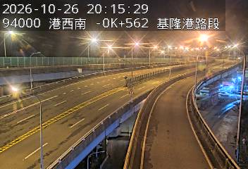 港西聯絡道(基隆港交流道到德安路交流道)