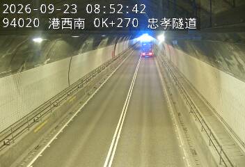 港西聯絡道(基隆港交流道到德安路交流道)
