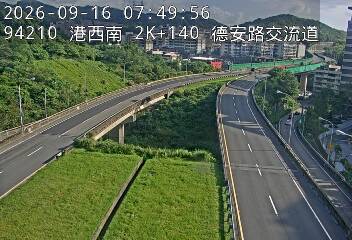 港西聯絡道(基隆港交流道到德安路交流道)