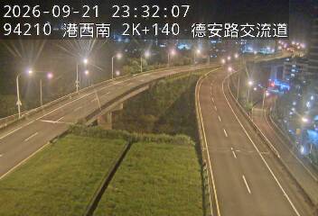 港西聯絡道(基隆港交流道到德安路交流道)