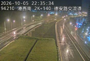 港西聯絡道(基隆港交流道到德安路交流道)