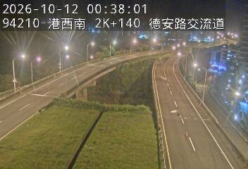 港西聯絡道(基隆港交流道到德安路交流道)