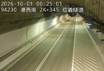 港西聯絡道(基隆港交流道到德安路交流道)