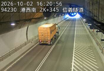 港西聯絡道(基隆港交流道到德安路交流道)