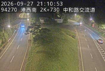港西聯絡道(德安路交流道到中和路交流道)