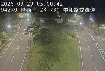 港西聯絡道(德安路交流道到中和路交流道)