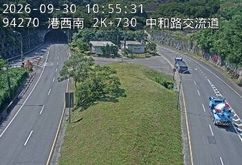 港西聯絡道(德安路交流道到中和路交流道)