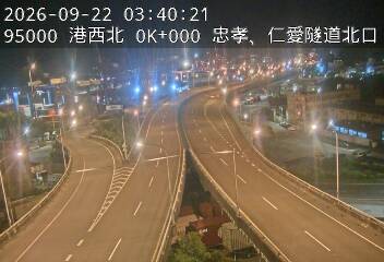 港西聯絡道(德安路交流道到基隆港交流道)