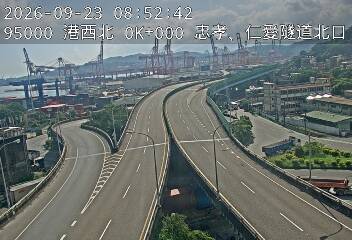 港西聯絡道(德安路交流道到基隆港交流道)