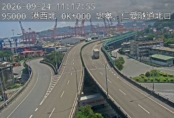 港西聯絡道(德安路交流道到基隆港交流道)