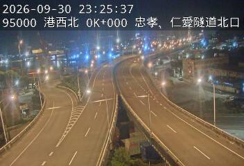 港西聯絡道(德安路交流道到基隆港交流道)