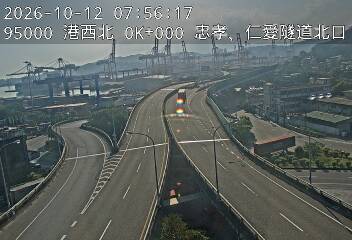 港西聯絡道(德安路交流道到基隆港交流道)