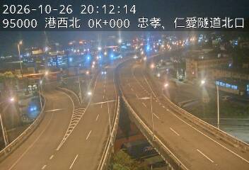 港西聯絡道(德安路交流道到基隆港交流道)