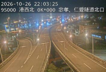 港西聯絡道(德安路交流道到基隆港交流道)