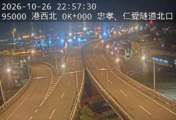 港西聯絡道(德安路交流道到基隆港交流道)