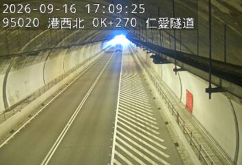 港西聯絡道(德安路交流道到基隆港交流道)