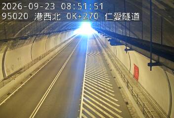港西聯絡道(德安路交流道到基隆港交流道)
