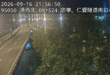 港西聯絡道(德安路交流道到基隆港交流道, 基隆文化路)