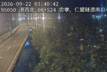 港西聯絡道(德安路交流道到基隆港交流道, 基隆文化路)