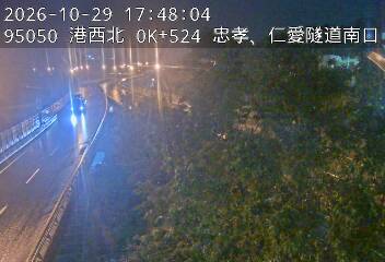 港西聯絡道(德安路交流道到基隆港交流道, 基隆文化路)